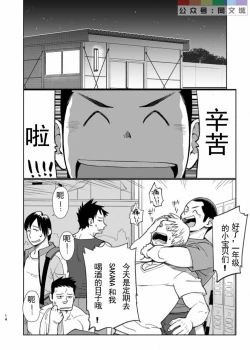 Page 15 of T.S.D Vol. 3