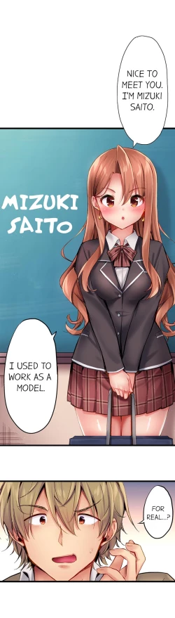 Page 190 of 1 Piston de Bareru Uso| Busted in One Thrust Ch. 1 - 28