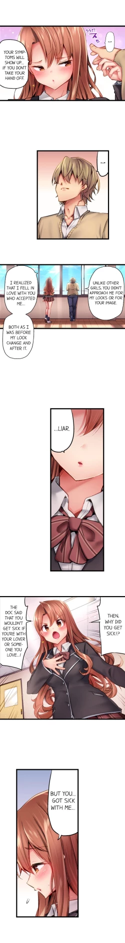 Page 251 of 1 Piston de Bareru Uso| Busted in One Thrust Ch. 1 - 28