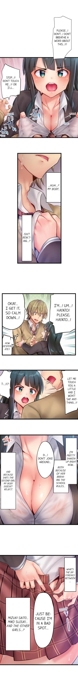 Page 52 of 1 Piston de Bareru Uso| Busted in One Thrust Ch. 1 - 28