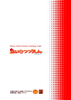 Page 23 of Haisetsu Tsuushin Tae x Marina