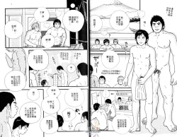 Page 12 of BAKUDAN Vol.5