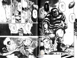 Page 70 of BAKUDAN Vol.5