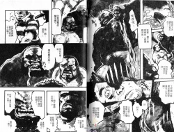 Page 72 of BAKUDAN Vol.5