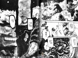 Page 79 of BAKUDAN Vol.5