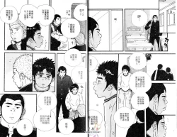 Page 9 of BAKUDAN Vol.5