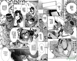 Page 11 of BAKUDAN Vol.6