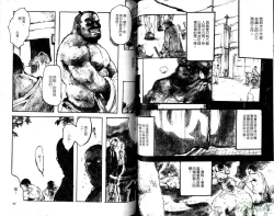 Page 51 of BAKUDAN Vol.6