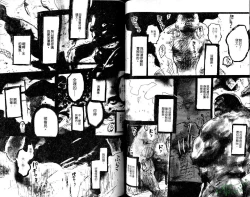 Page 58 of BAKUDAN Vol.6