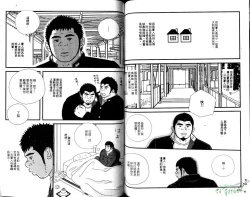 Page 60 of BAKUDAN Vol.6