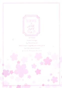 Page 14 of Ureshi, Hazukashi, Koi Wazurai.