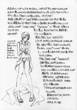 Page 18 of HEAVENLY 7