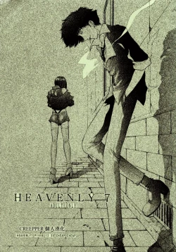 Page 1 of HEAVENLY 7