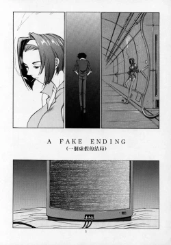 Page 2 of HEAVENLY 7