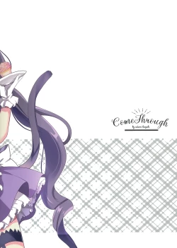 Page 17 of Oishii Bishokuden