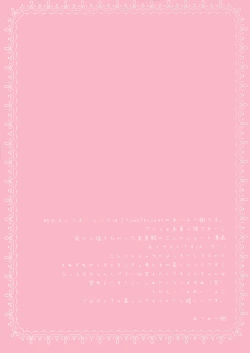 Page 3 of Oishii Bishokuden