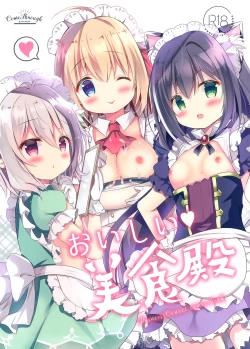 Page 2 of Oishii Bishokuden