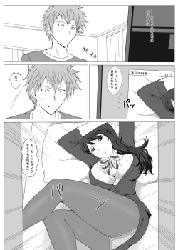 Page 5 of Seifuku sensei no natsu