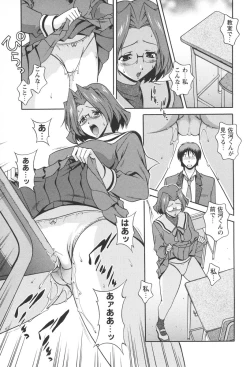 Page 51 of Nikukan Sentimental