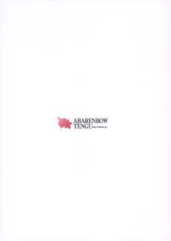 Page 2 of Nuko Musume vs Youkai Shirikabe 2