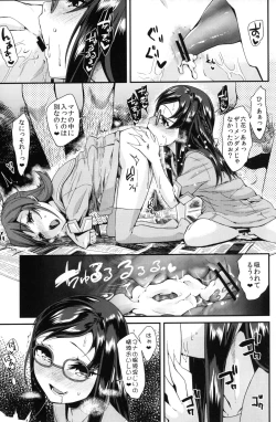 Page 18 of Heart Broken dump