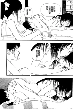 Page 126 of Bunkou no Hitotachi 1