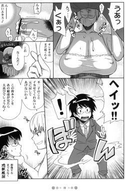 Page 10 of Zettai Karen Shoujo Q