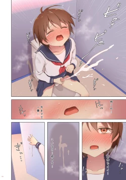 Page 20 of Yuugure Kousha Josou Quest