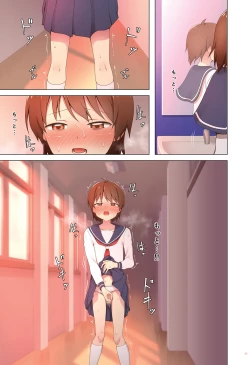 Page 21 of Yuugure Kousha Josou Quest