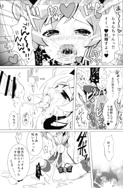 Page 12 of Idol Nikudorei Sengen!
