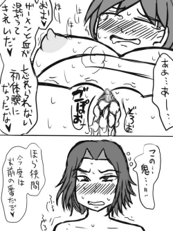 Page 25 of Assassination Classroom Story About Takaoka Marrying Hazama And Hara 1