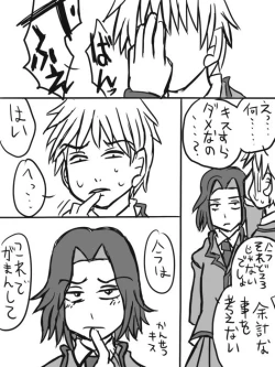 Page 3 of Assassination Classroom Story About Takaoka Marrying Hazama And Hara 1