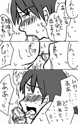 Page 19 of Assassination Classroom Story About Takaoka Marrying Hazama And Hara 2