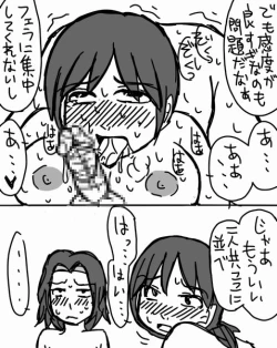 Page 21 of Assassination Classroom Story About Takaoka Marrying Hazama And Hara 2