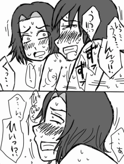 Page 26 of Assassination Classroom Story About Takaoka Marrying Hazama And Hara 2