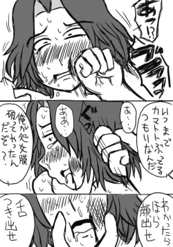 Page 9 of Assassination Classroom Story About Takaoka Marrying Hazama And Hara 2