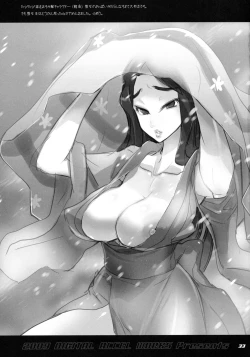 Page 30 of INAZUMA SPECTER