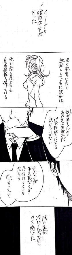 Page 28 of Sensuality Classroom