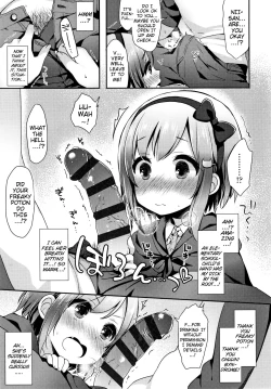 Page 61 of Toro Toro Muchuu | Melty Melty Ecstasy Ch. 1-8