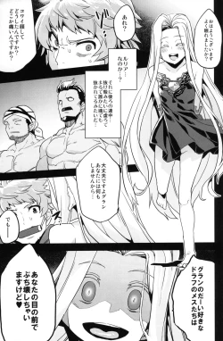 Page 4 of Hentai Draph Bokujou