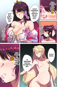 Page 15 of How to rescue the Demon King