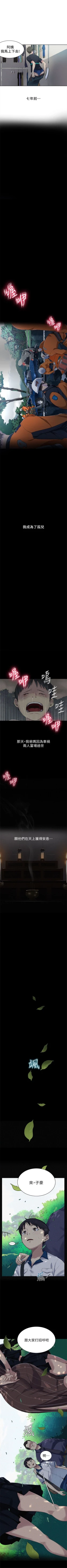 Page 3 of 秘密教学  1-28 中文翻译 （更新中）