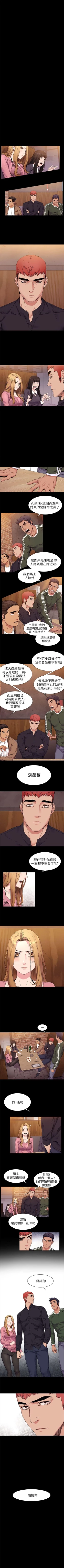 Page 113 of 冲突 1-76 中文翻译 （更新中）