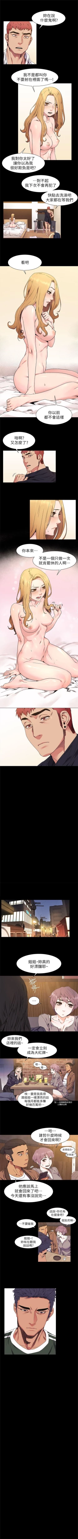 Page 127 of 冲突 1-76 中文翻译 （更新中）