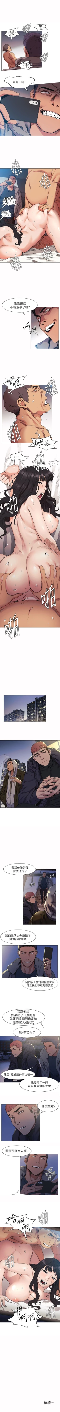 Page 152 of 冲突 1-76 中文翻译 （更新中）