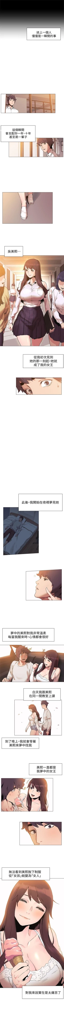 Page 178 of 冲突 1-76 中文翻译 （更新中）