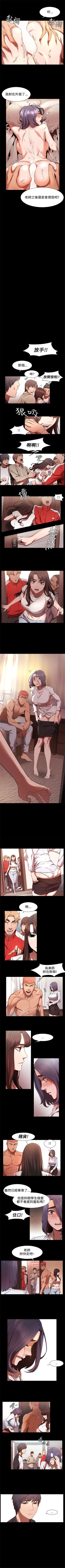 Page 21 of 冲突 1-76 中文翻译 （更新中）