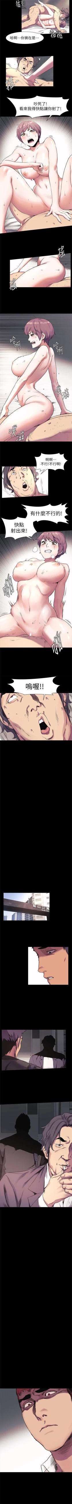 Page 229 of 冲突 1-76 中文翻译 （更新中）