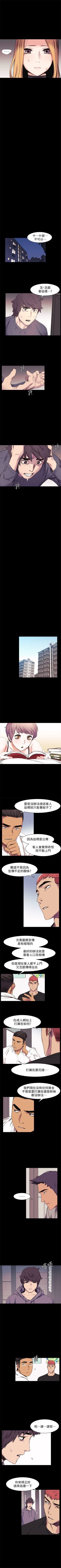 Page 254 of 冲突 1-76 中文翻译 （更新中）