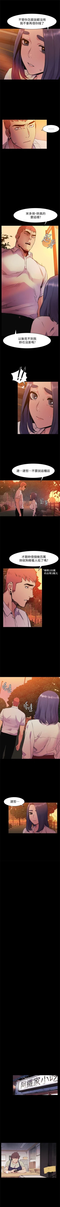 Page 286 of 冲突 1-76 中文翻译 （更新中）